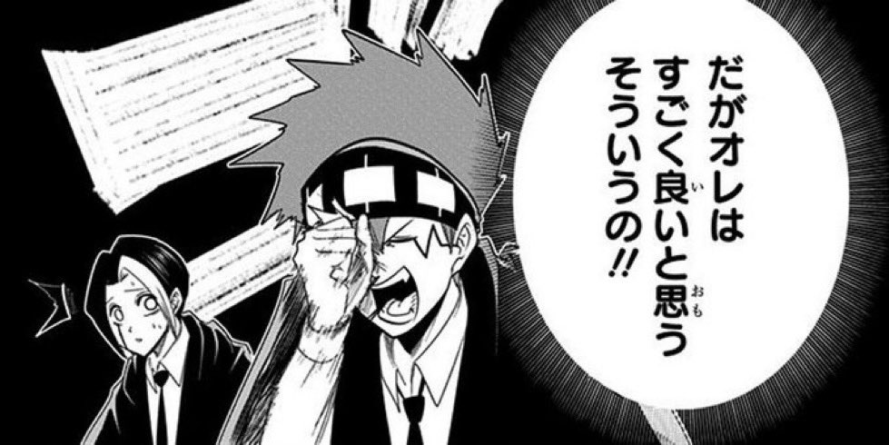 むっっつき tweet media