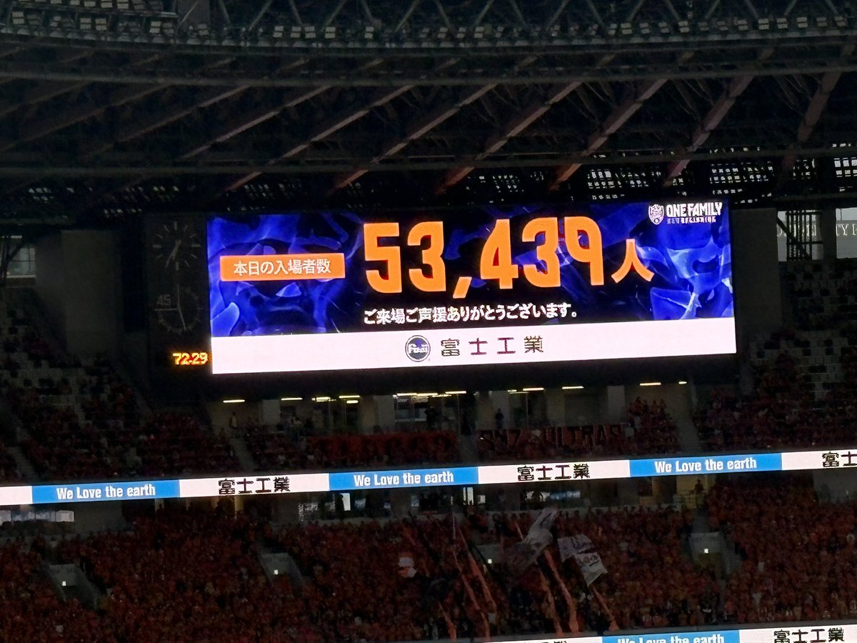 inter_YR's tweet photo. サッカー初観戦の方も楽しんでいただけたみたいです https://t.co/gNI0ODAtfg