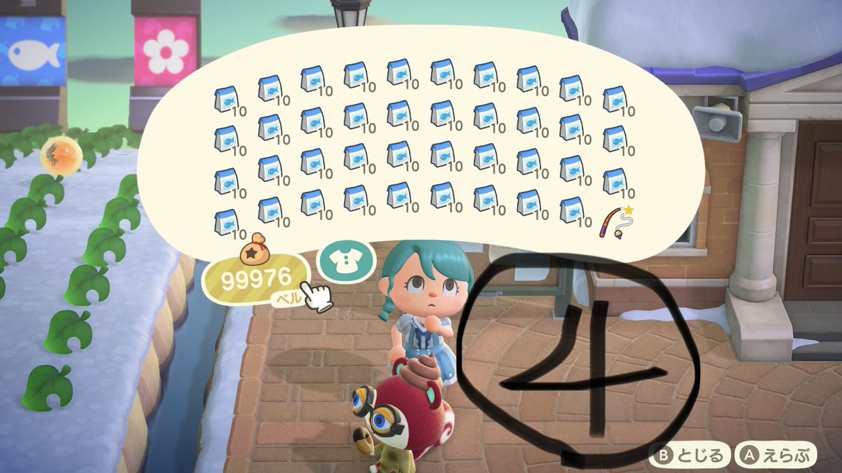 ともも🐬👯♀️ tweet media