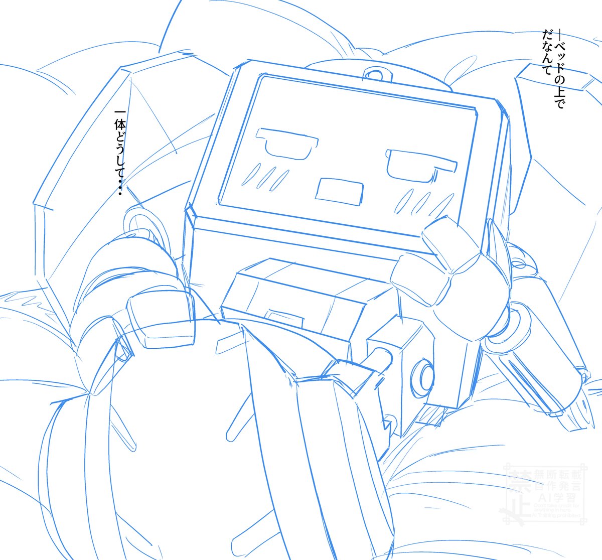 RT @soze44444444444: ベッドでセクシーケイちゃん