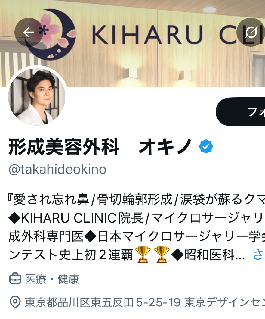 aff745215's tweet photo. 顔カタチ壊されるｸﾘﾆｯｸ ｾﾞｯﾀｲﾀﾞﾒ
自戒ﾒﾓﾒﾓ https://t.co/aOicxvliTU