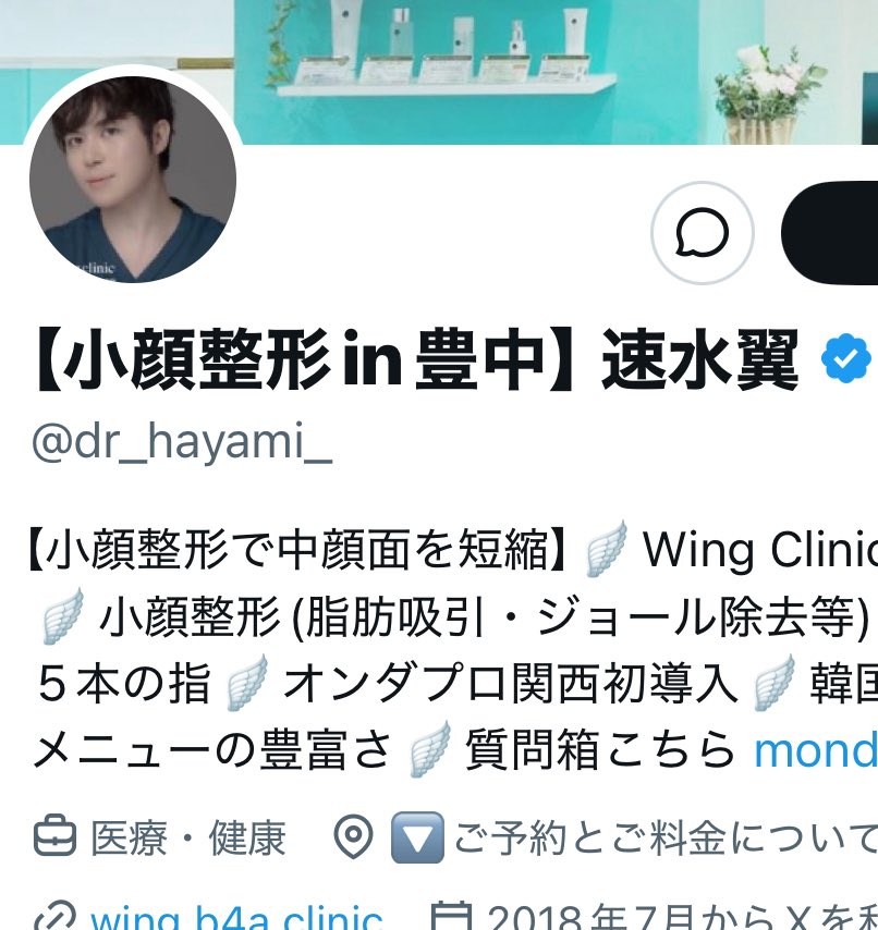 aff745215's tweet photo. 顔カタチ壊されるｸﾘﾆｯｸ ｾﾞｯﾀｲﾀﾞﾒ
自戒ﾒﾓﾒﾓ https://t.co/aOicxvliTU
