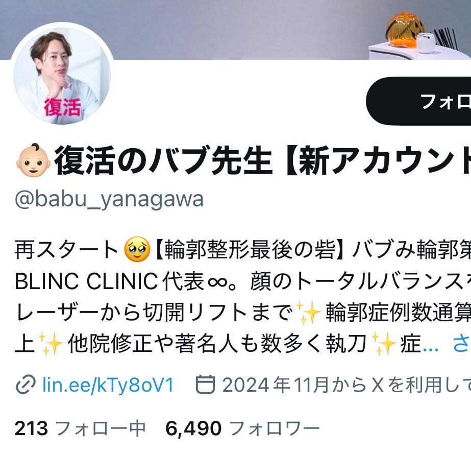 aff745215's tweet photo. 顔カタチ壊されるｸﾘﾆｯｸ ｾﾞｯﾀｲﾀﾞﾒ
自戒ﾒﾓﾒﾓ https://t.co/aOicxvliTU