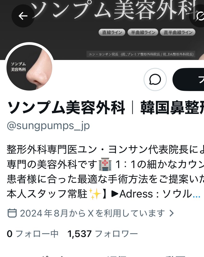 aff745215's tweet photo. 顔カタチ壊されるｸﾘﾆｯｸ ｾﾞｯﾀｲﾀﾞﾒ
自戒ﾒﾓﾒﾓ https://t.co/aOicxvliTU