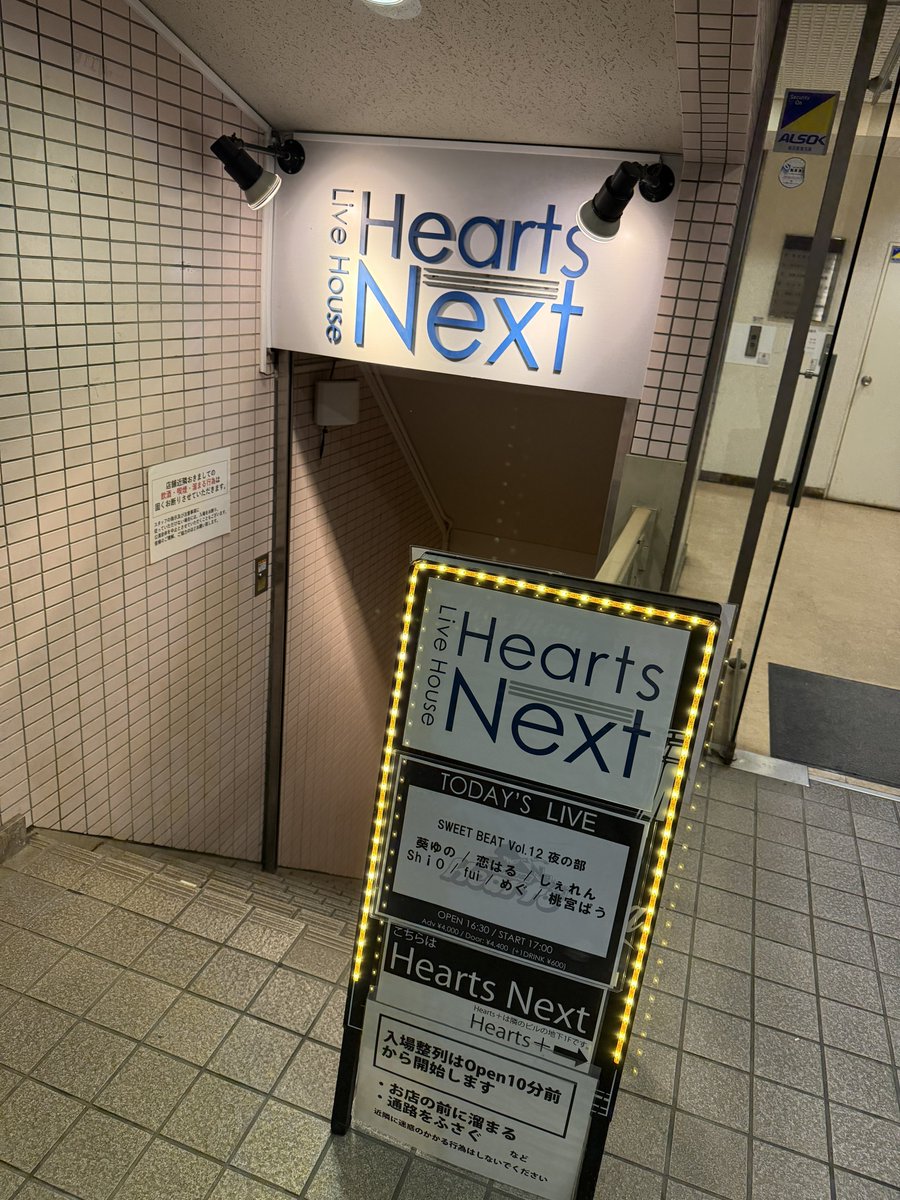sd_rayla's tweet photo. 2026.05.24 SWEET BEAT vol.12 夜
歌い手の本質をじっくりと味わったライブでした!
みとみ以来のしおしぇれ、同人音楽の魚天使fuiちゃんにういはらさん目当てでしたがひとりひとりの歌い手さんの世界観がステージから伝わり終始釘付けでした👏🏻
#すいびと
#SWEETBEAT https://t.co/zjeTNjNpZM