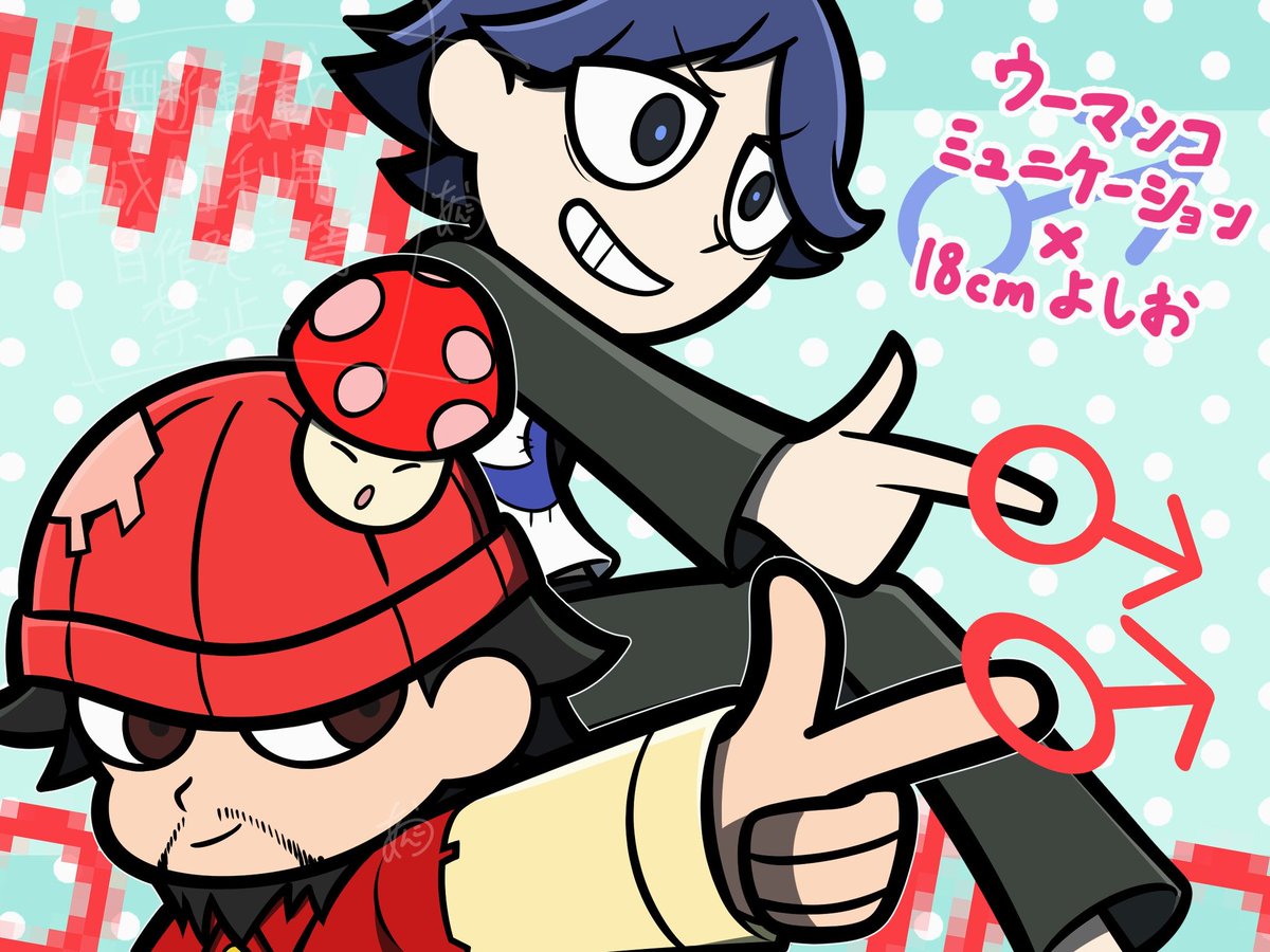 あんこう tweet media
