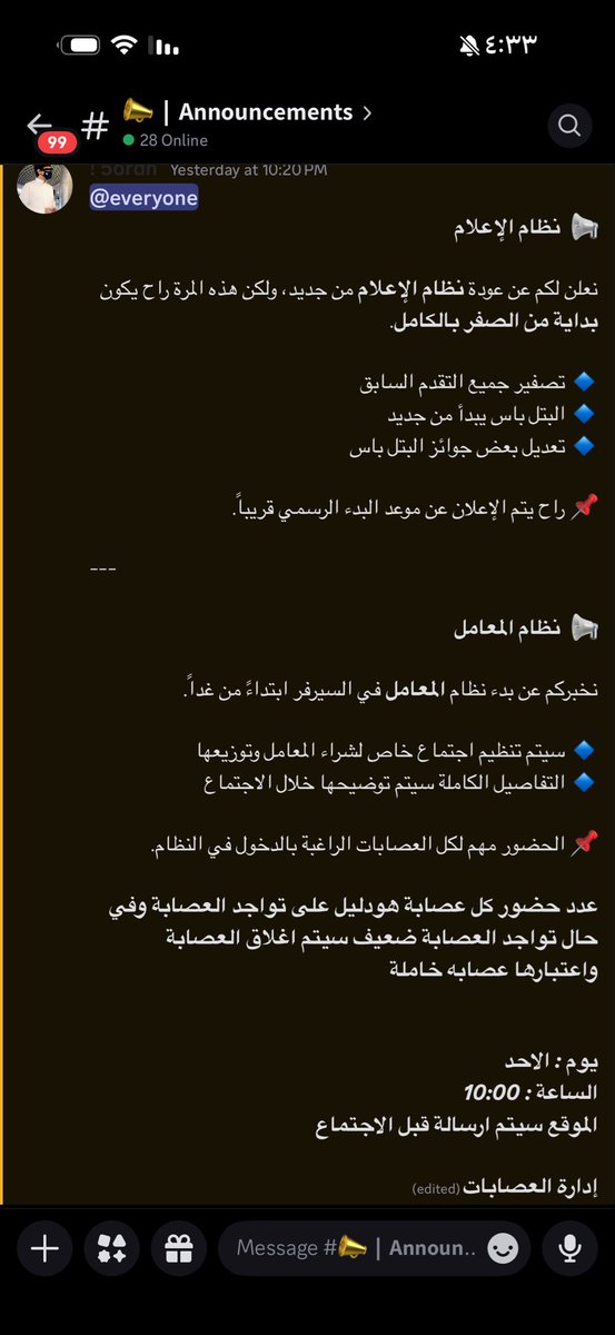 q36s_'s tweet photo. بثنا اليوم الساعه 10:00 PM في الكيك @1ThugRp https://t.co/5eZWk3E9qa