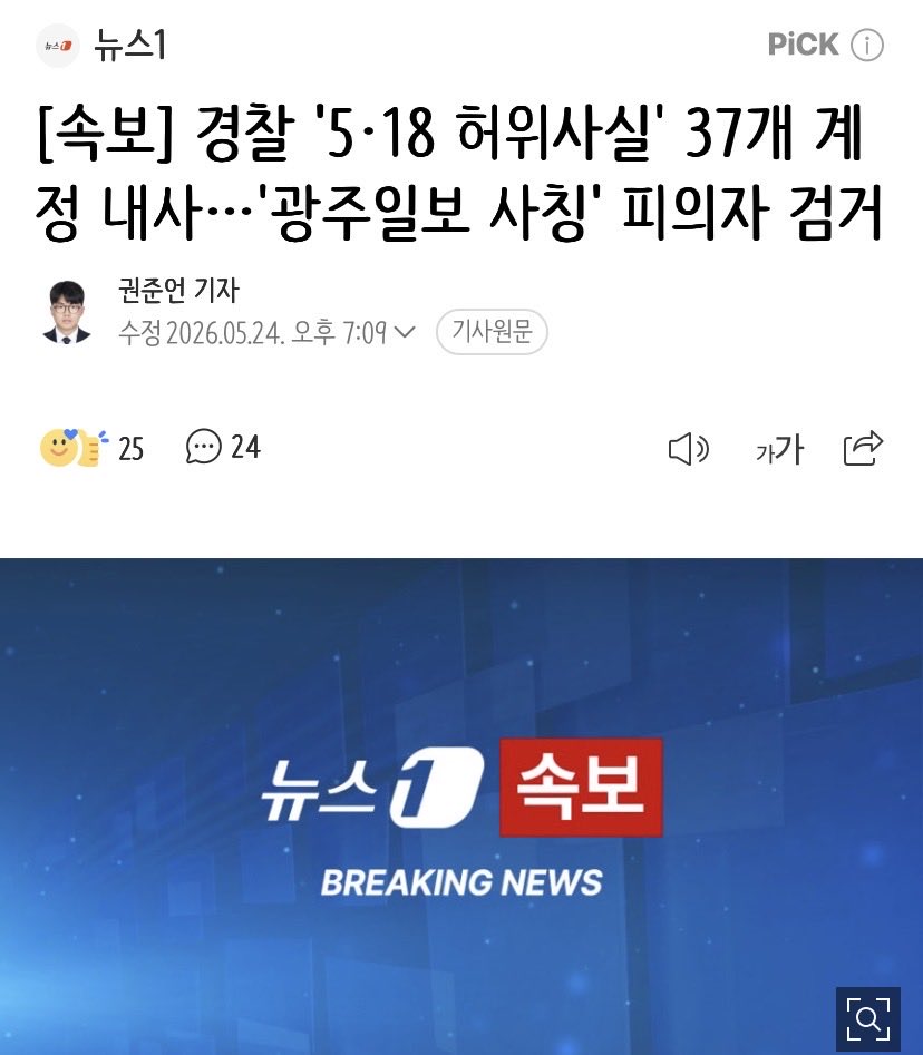 미친개 tweet media