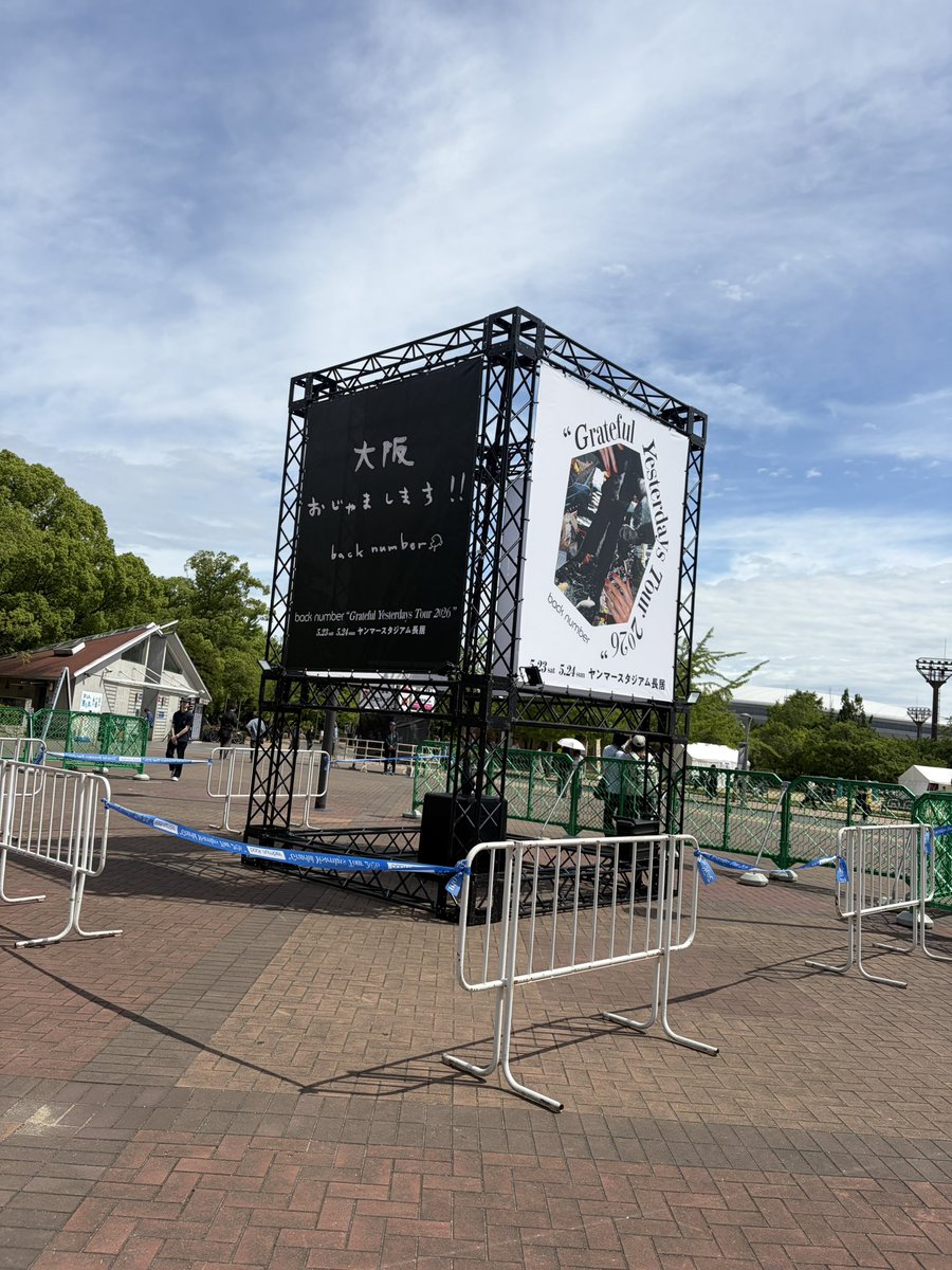 はる tweet media