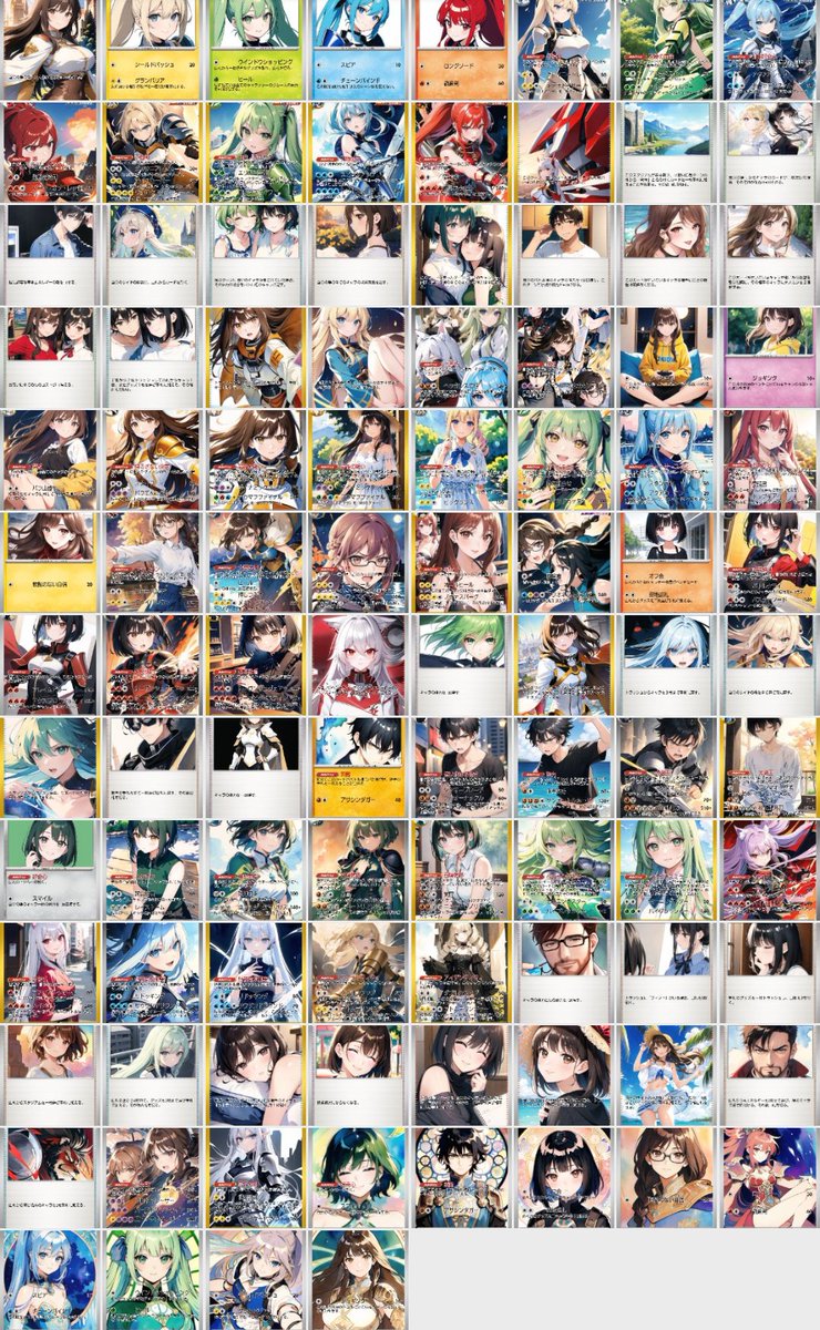 真上悠 tweet media