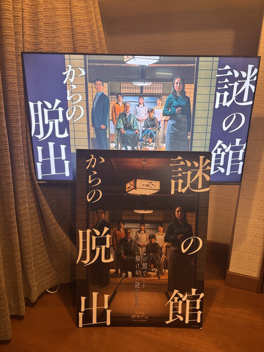 Tdn_bo's tweet photo. たくさんのエンタメを浴びました https://t.co/R5oKWuZ4Lk