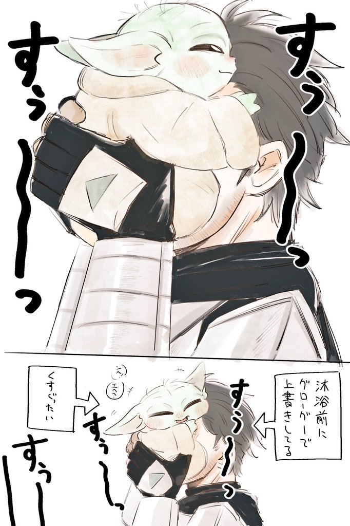 ぽんぺい tweet media