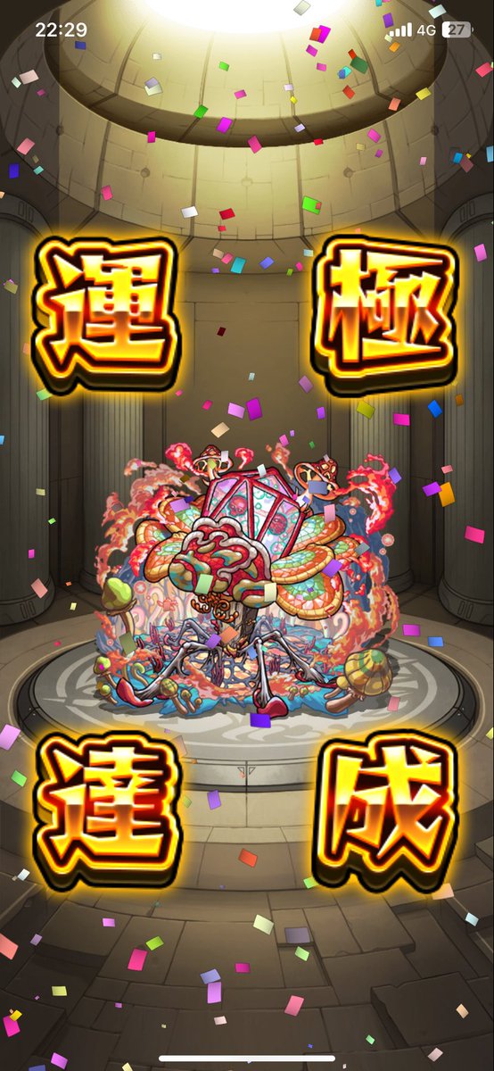 サシミ tweet media