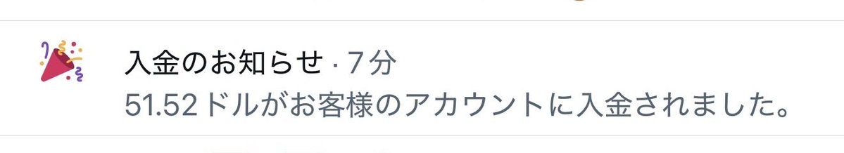 𝕄𝕒𝕚𝕜𝕠𝕠𝕠 𖤣𖥧𖥣 & 𖡡𖥧𖤣 𝕐𝕠𝕠𝕠 ✈︎ 𝕋ℝ𝕀ℙ tweet media