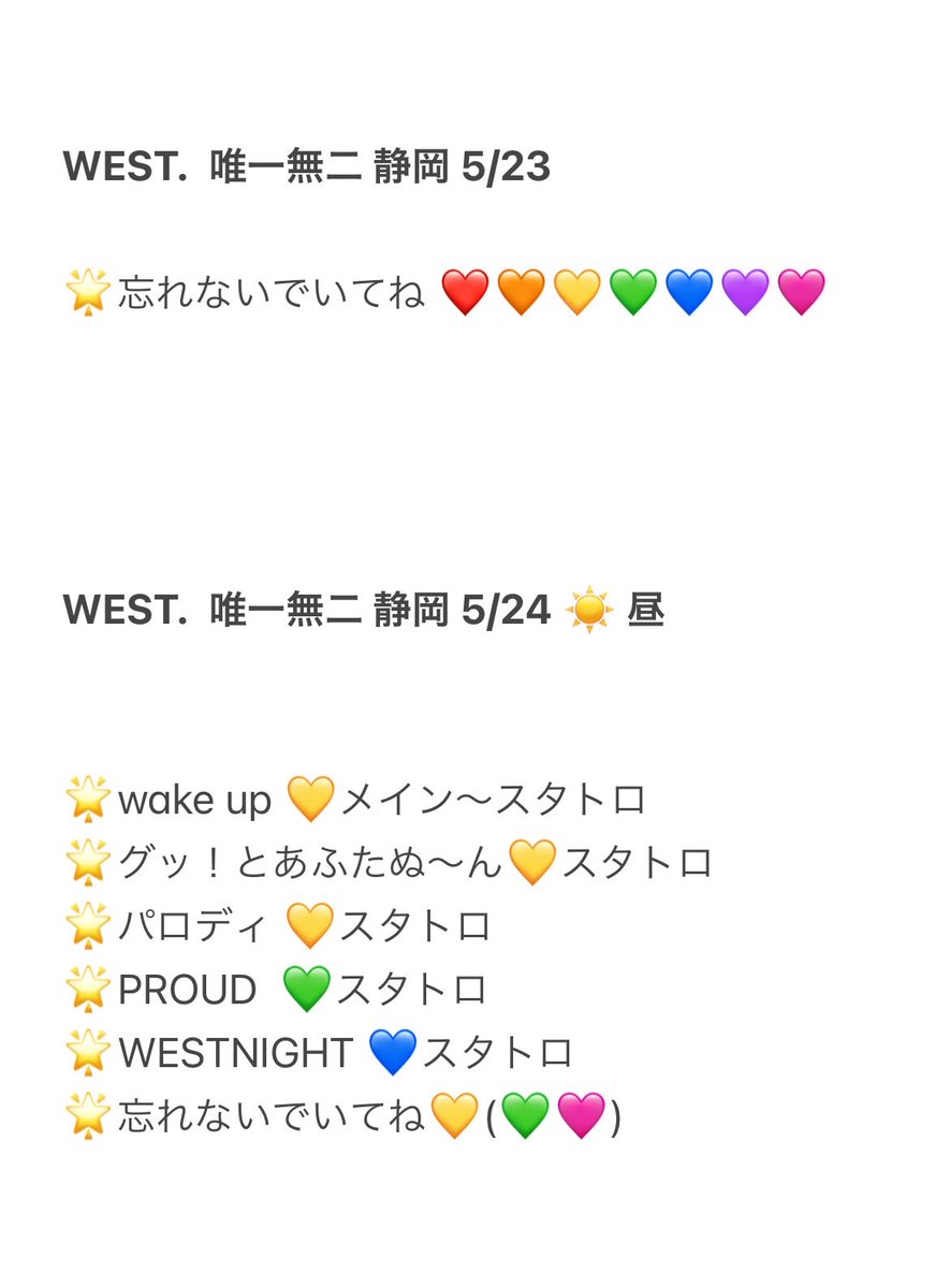 clockworkerRR's tweet photo. 🌈 🎥  Y1️⃣🈚️2️⃣   🍵  ⑤/②③  ⑤/②④ ☀️ 🌃 📕日
🐿ト です  🙇‍♂️
🐚🐦 🙆🏻‍♀️  

❤️🧡💛💚💙💜🩷 https://t.co/u0hBOoZMez