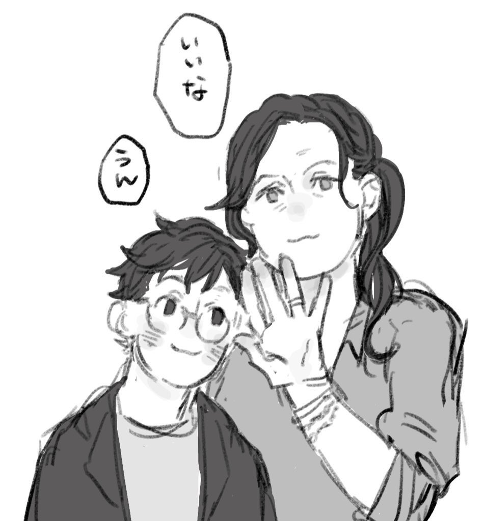 とと🦡 tweet media