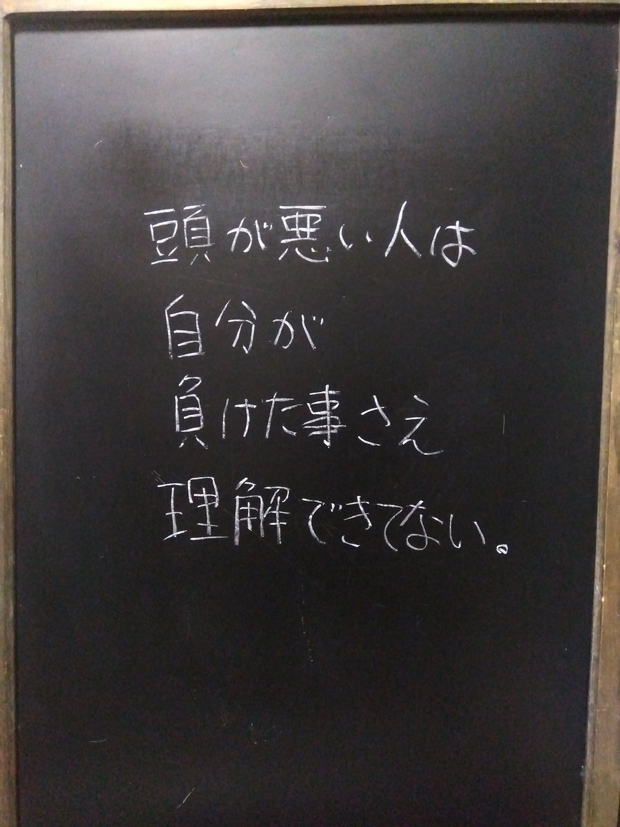 木賃ふくよし(芸名) @ 寿烏丸るみの中身 tweet media