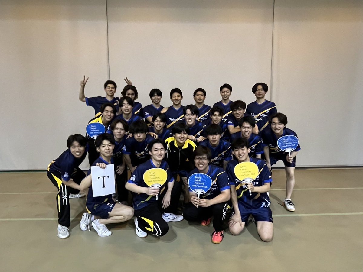 tku_tabletennis's tweet photo. 男子春リーグBブロックの結果は4勝0敗で1位となり、6月13日の3部優勝決定戦に進むことができました。引き続き応援よろしくお願いします！🔥 https://t.co/eQCvr3Yv1e