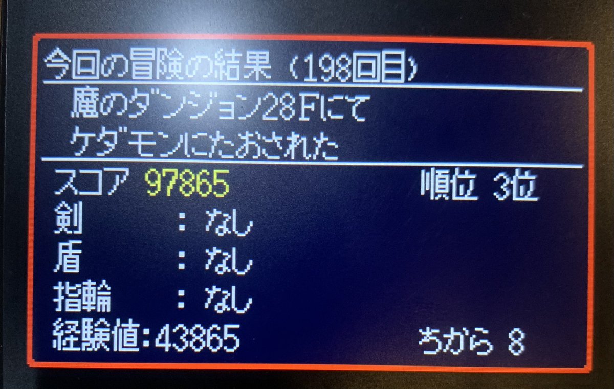 Takume93's tweet photo. 昨日のスタジオで指先が悲鳴あげてる
これは修行の足りてない　ウチが悪い
もっとギターを弾きまくらないと
後　トルネコ2 魔のダンジョンいつクリアできんねん　ずっとやってる https://t.co/kKvzArmMPH