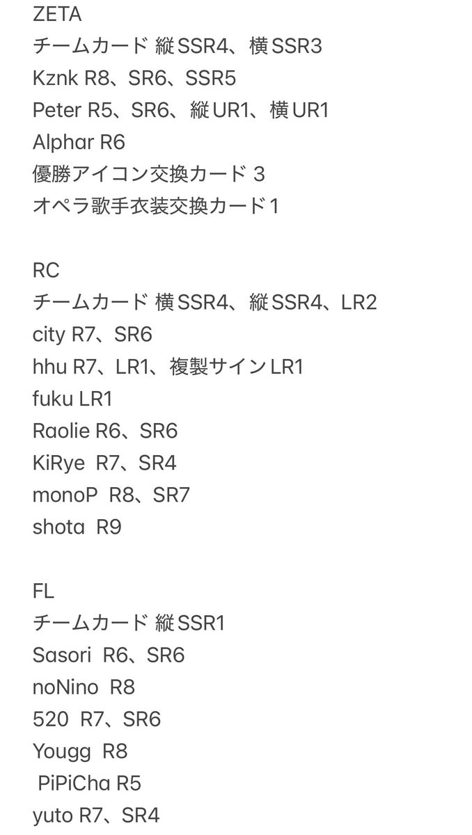 く tweet media