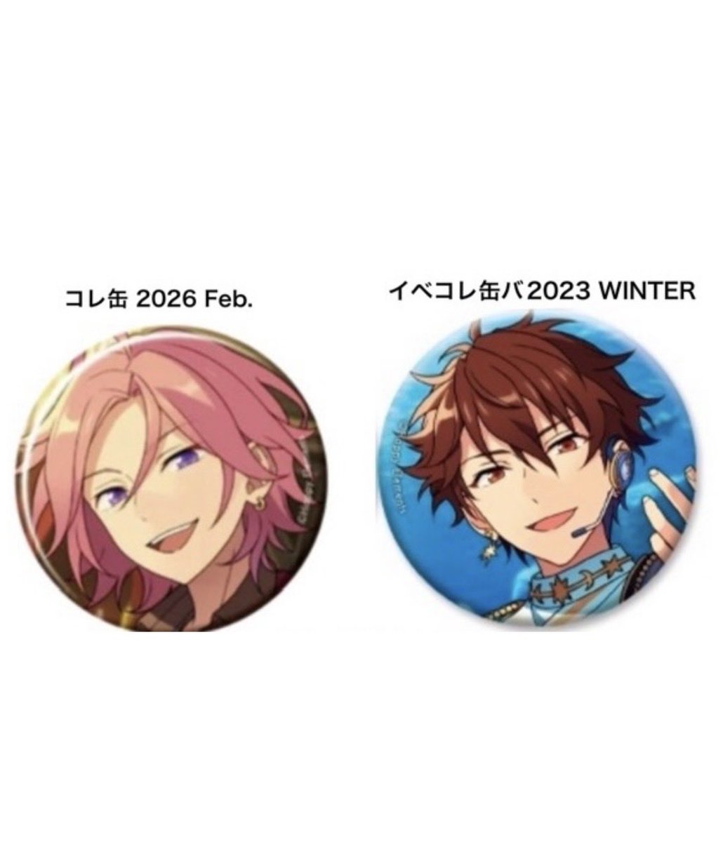 kazuzu_01's tweet photo. 【交換 譲渡】あんスタ コレクション缶バッジ コレ缶 2026 Mar idol

譲:アドニス 真緒 光

求:200円/個＋送料or画像2枚目
(その他過去弾こはく茨千秋も検討します)

⚫︎2box予約済み
⚫︎当方手元に到着後お支払い
⚫︎キャラ毎まとめて優先
初回リトリンお読みください
よろしくお願いいたします https://t.co/a0y8NJsZdX