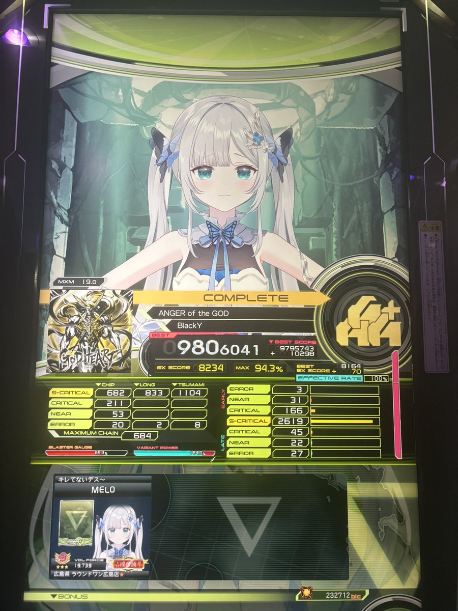 めろめろ tweet media