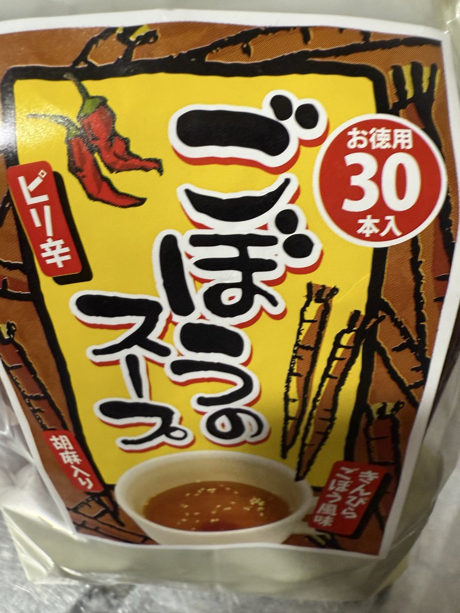 野口工業(なないろ)代表 tweet media
