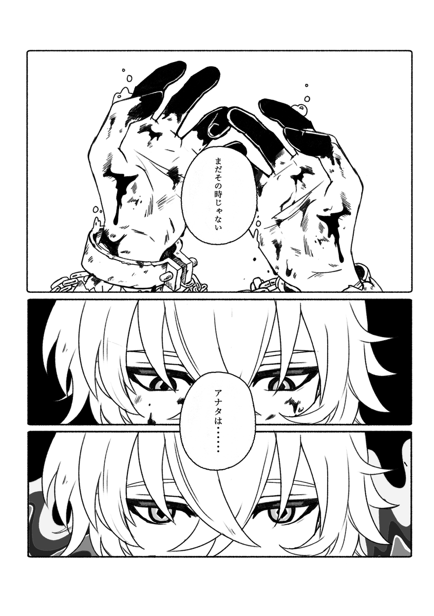 yathio/う2 tweet media