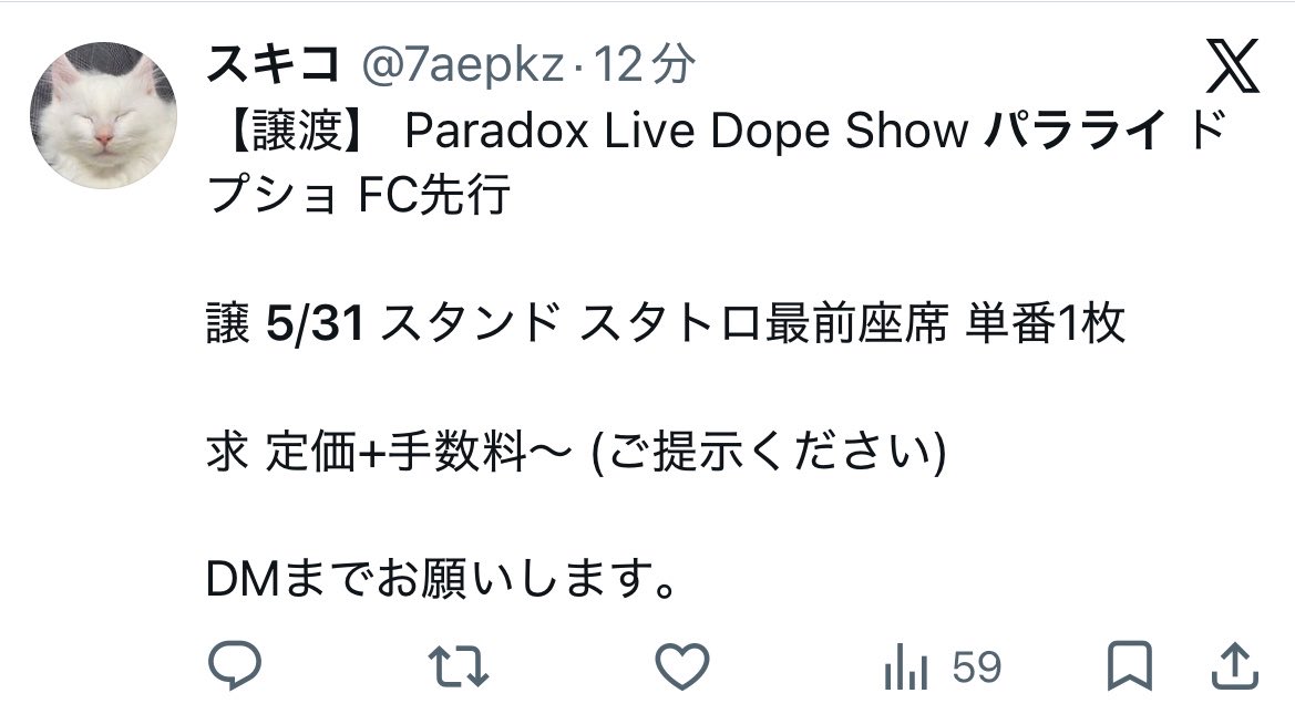 xx__150cm's tweet photo. 私のコピペしないで💢💢 https://t.co/dVsQBAG9UW