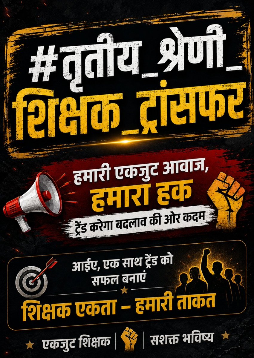 Education News tweet media