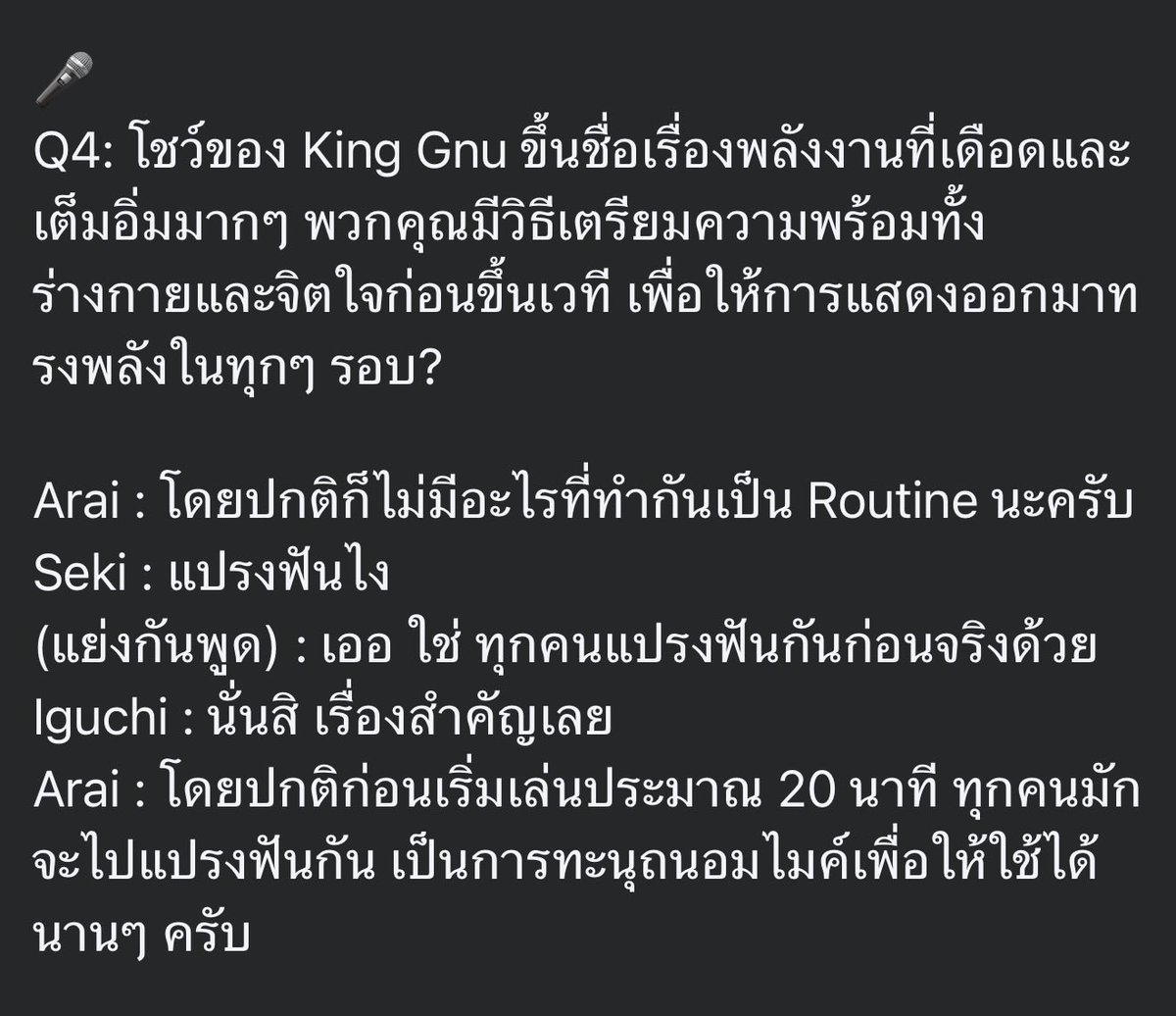Kittiwat tweet media