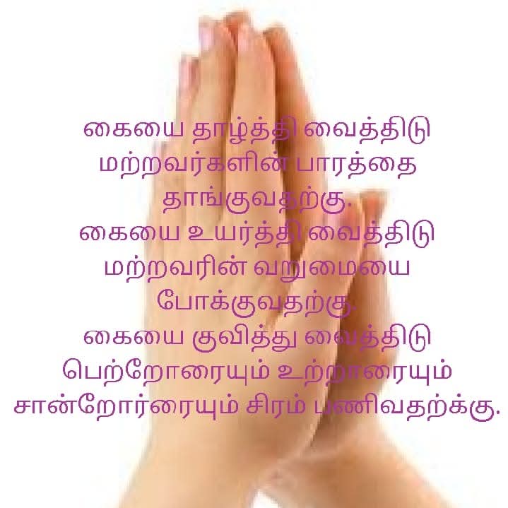 கிள்ளிவளவன் (War Room Ground Force) tweet media
