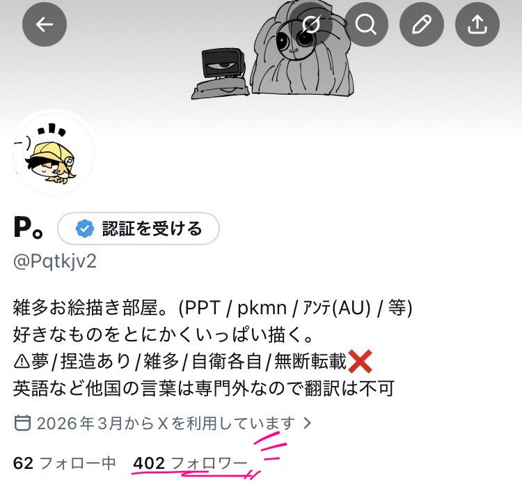 ｱｴｰ見逃しましたわ() ﾌｫﾛﾜｰ様400人突破感謝🎉㊗️