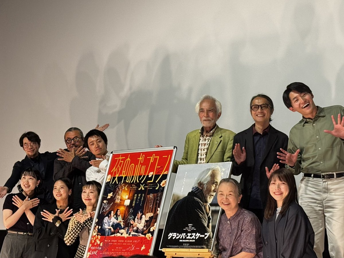 moto_andy0317's tweet photo. ポップコーン好きとしては気になるからふらっと行ったらとてもよい映画だった時の幸せたるや…
そしていままで頂いた入場者プレゼントの中でトップクラスに嬉しい🍿笑
 #夜中のポップコーン https://t.co/gDubFjZtW0