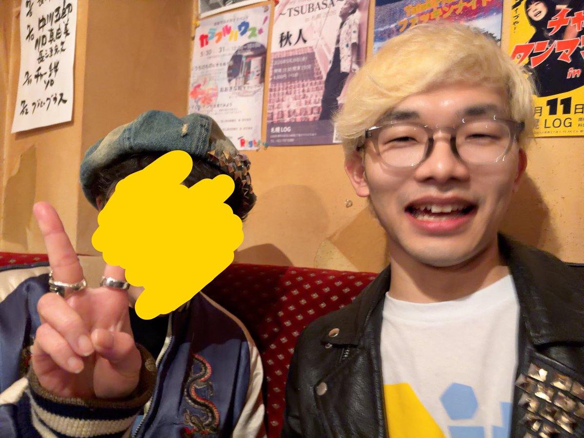 saruallislove37's tweet photo. ローロー介護の隙間の、本日の酒クズLIVEおばさん😌
コーイチローさんの若さ、眩し過ぎるわ！　

#Pityfall https://t.co/4poKB1Wc4L