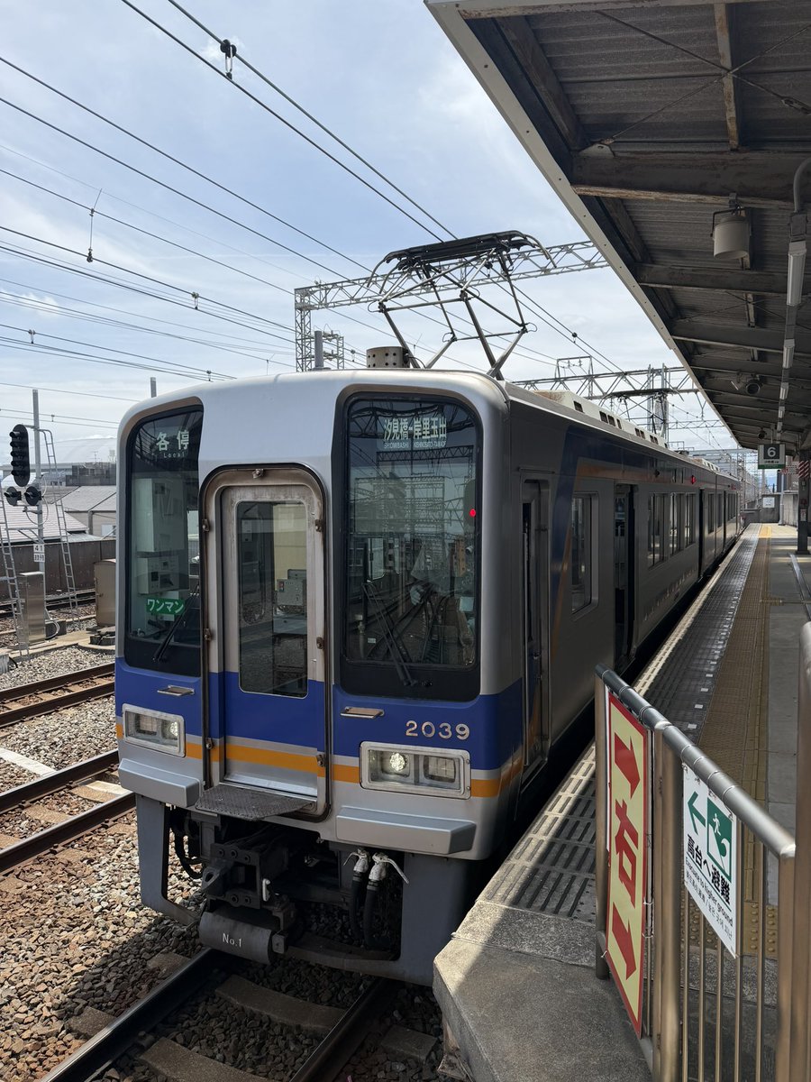 normalfermium's tweet photo. 汐見橋線に乗るなどしました https://t.co/gKKx9JKA3T