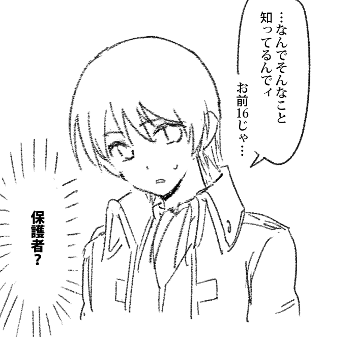 き tweet media