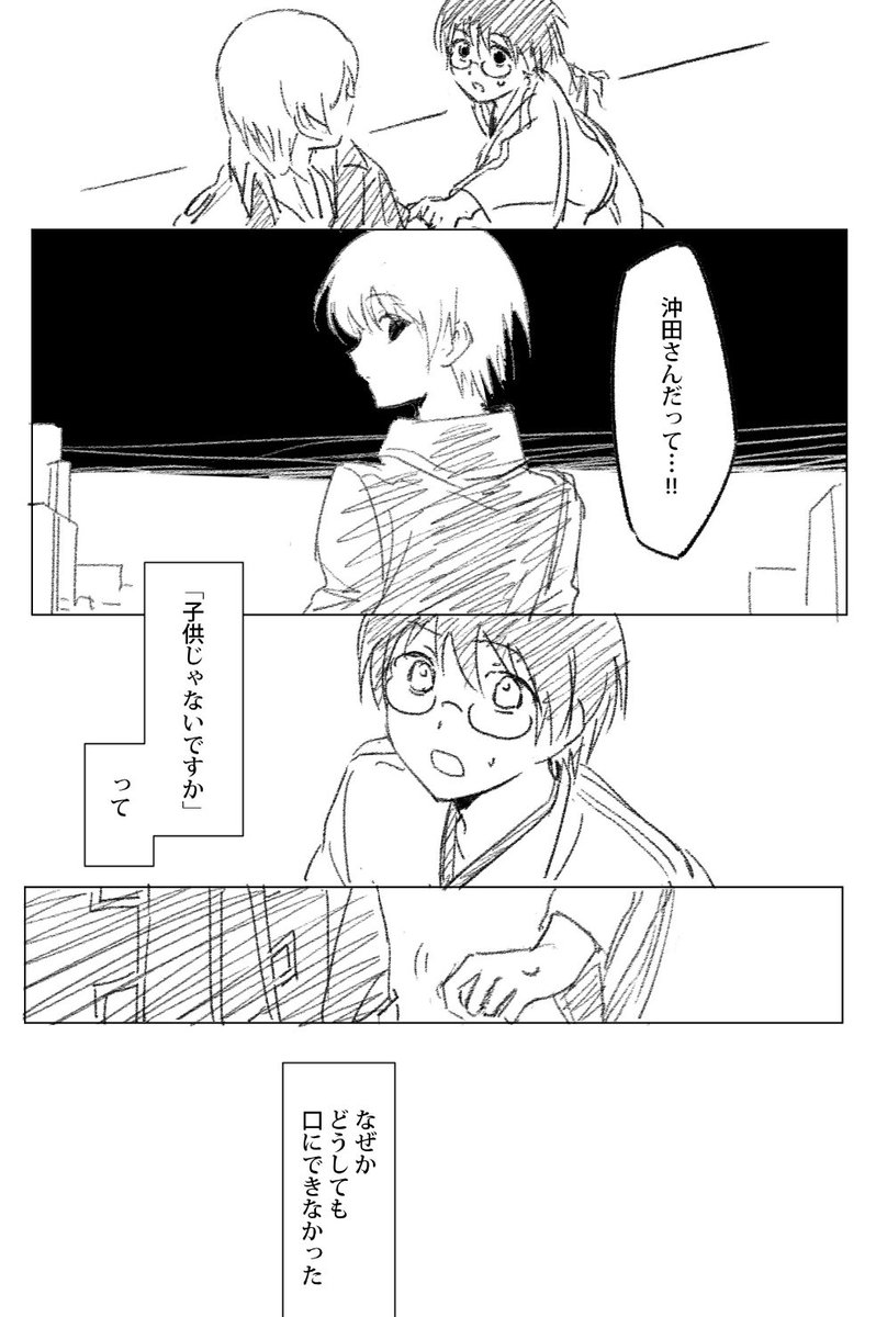 き tweet media