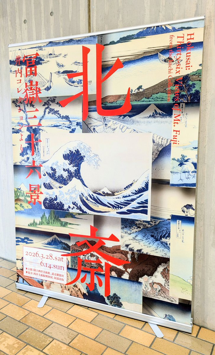 駄々呼₍₍ 👻 ⁾⁾卑弥呼に負けた駄々子 tweet media