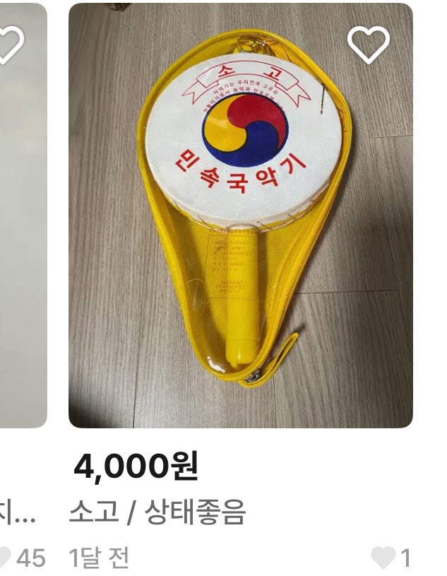 치치 tweet media