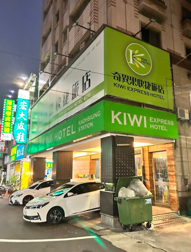 mi45112798's tweet photo. 現在想約一下  
誰在？  
報到一下🙋‍♂️
#高雄 https://t.co/55X0MWFyX7
