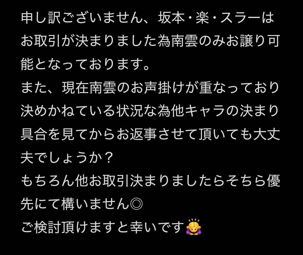 … tweet media