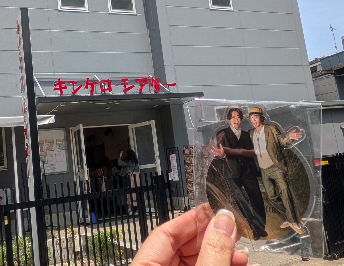 chooooofy's tweet photo. #バイカミ
観れば観るほど好きになる作品でした🤗ほっこりほっこり💓
匠さんの話し方がすごく好きでした！
図師さんが町長で、ひょったんが副町長でナイスコンビすぎて好きでした！ありがとう！
わたし的好きな演出は、お屋敷がセピア色になるところ！モノクロの世界になるのが不思議で素敵だった！ https://t.co/yQY1XvMWGw