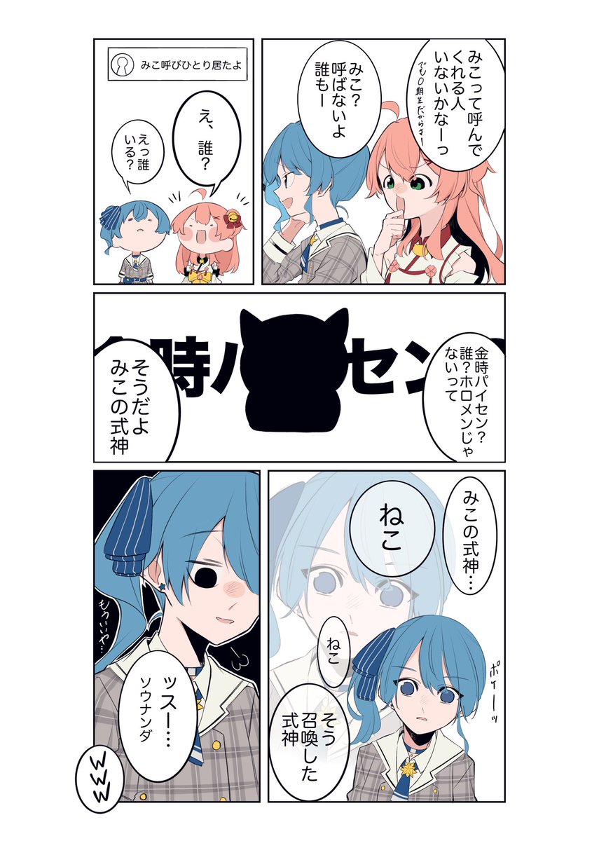 ここ好きなんだよなって所