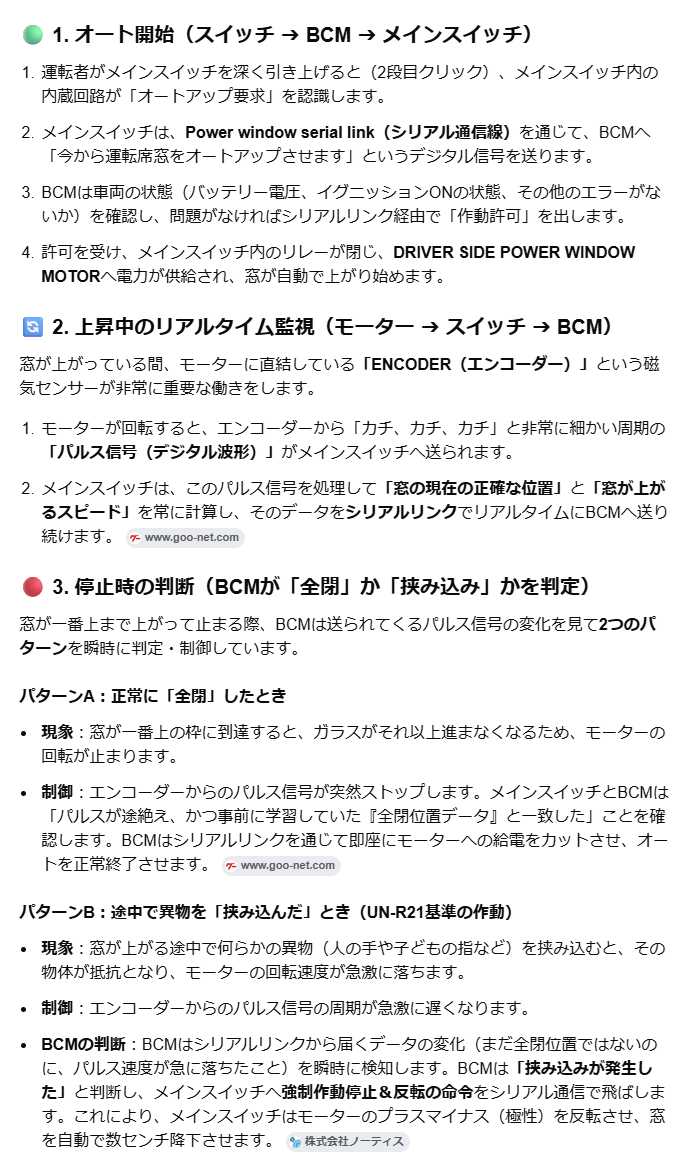 maru tweet media