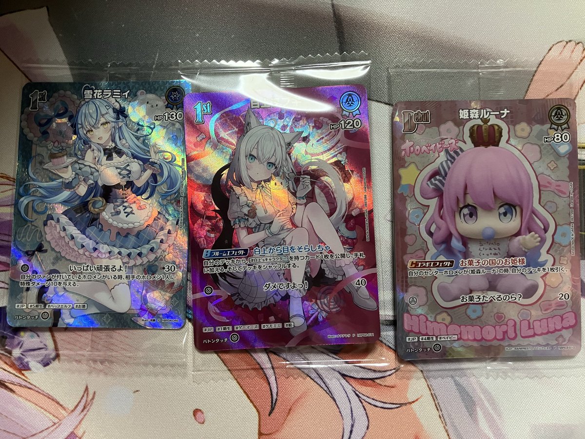 イッチー tweet media