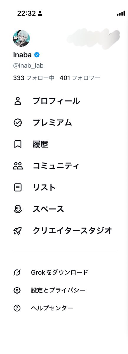 Inaba tweet media
