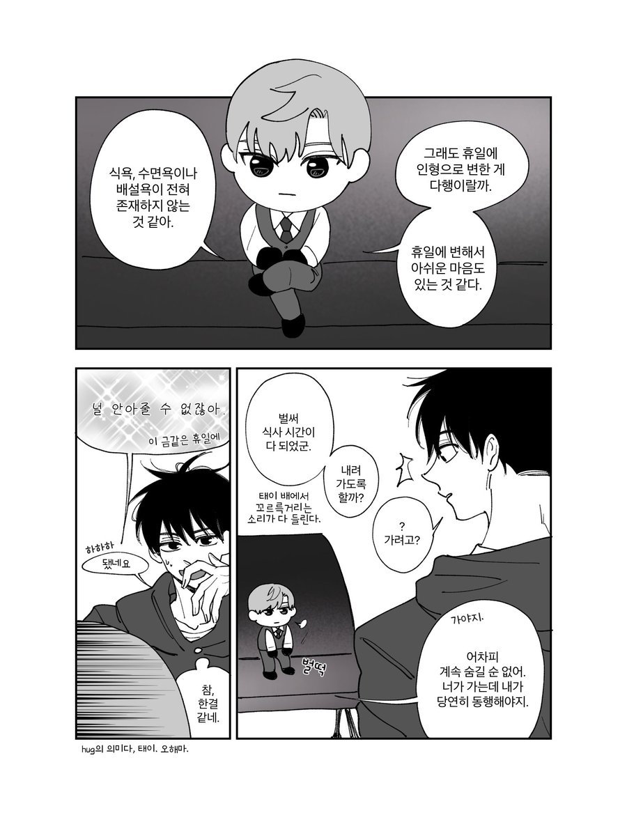 또이 tweet media