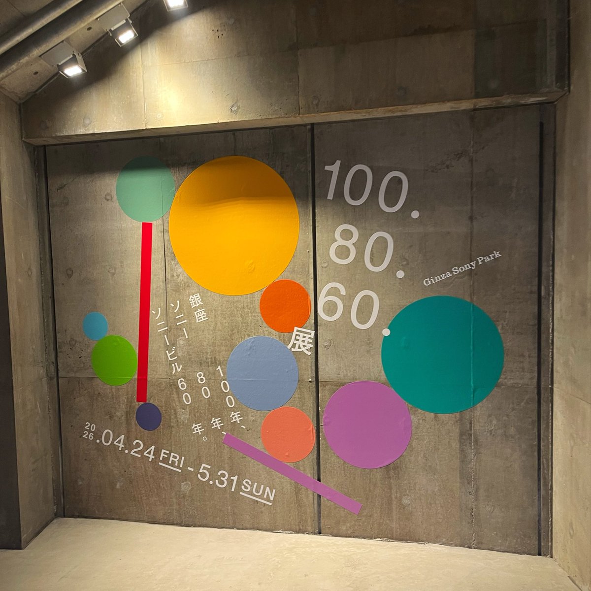 ogiryu's tweet photo. ✨100.80.60.展✨
4F ENTRANCE へGo!
英語と日本語で案内があるよℹ️
#GinzaSonyPark has brochures available in both English and Japanese.
#100_80_60_展
#gs89 https://t.co/3nKzHx6jW9