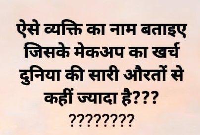 sunil jaggi tweet media